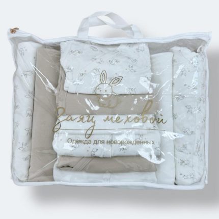 "Beige bunny" 30 items set